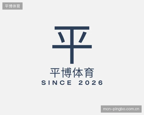 了解平博体育中心
